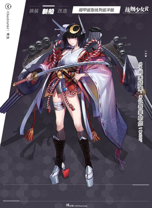 Popular Tweets Of グローウォーム 戦艦少女r非公式 1 Whotwi Graphical Twitter Analysis Popular Tweets Of グローウォーム 戦艦少女r非公式 1 Whotwi Graphical Twitter Analysis