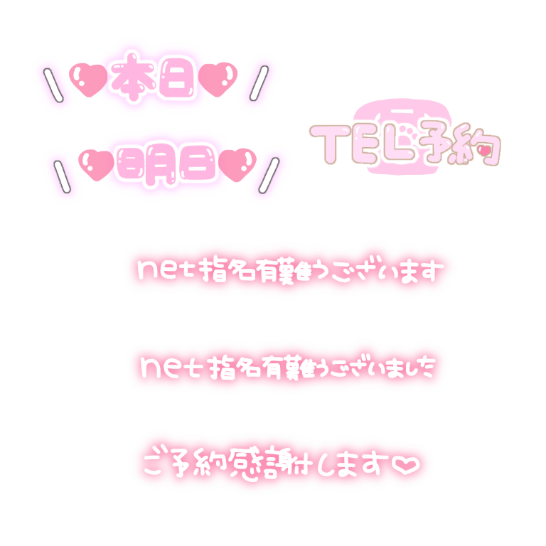 ぺち☪︎*。꙳ on Twitter: ぺち☪︎*。꙳ on Twitter: