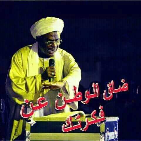 MohamedAljan1's tweet photo. بنسف متاريس الألم بي سن قلم ...
حميد ولا بعرف يموت 💙
٨ سنة يا جرحنا الما اندمل 💔 https://t.co/X3JPO3QEvd