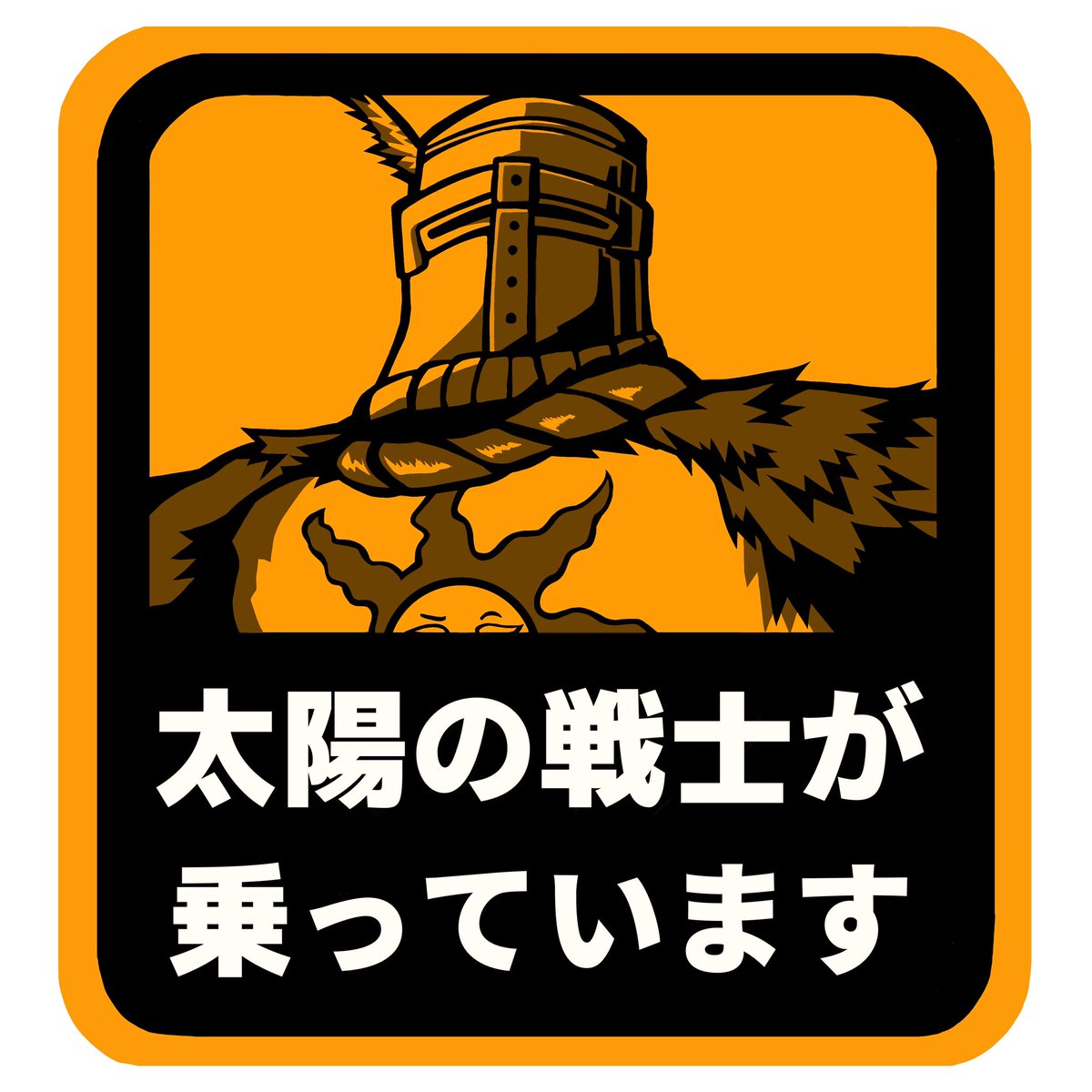 #自分のTwitterいいねTOP3をあげる
だいたい複数枚で載せるからどれがホントのTOP3なのか不明 