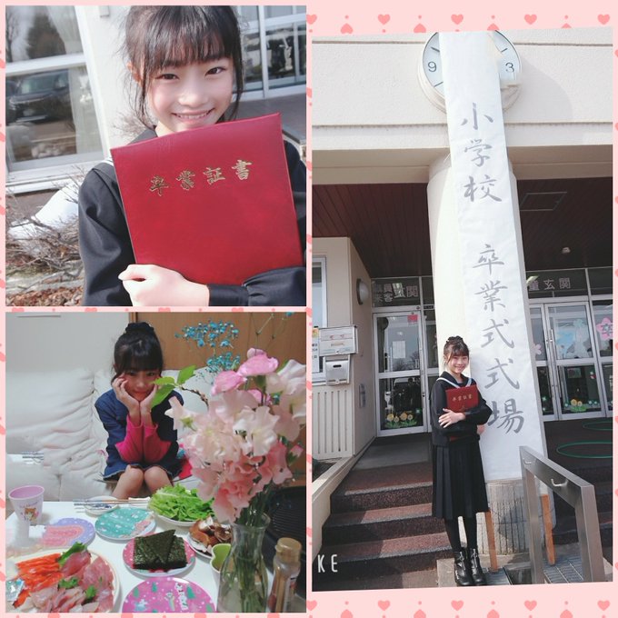 櫻井穂夏のTwitter画像7