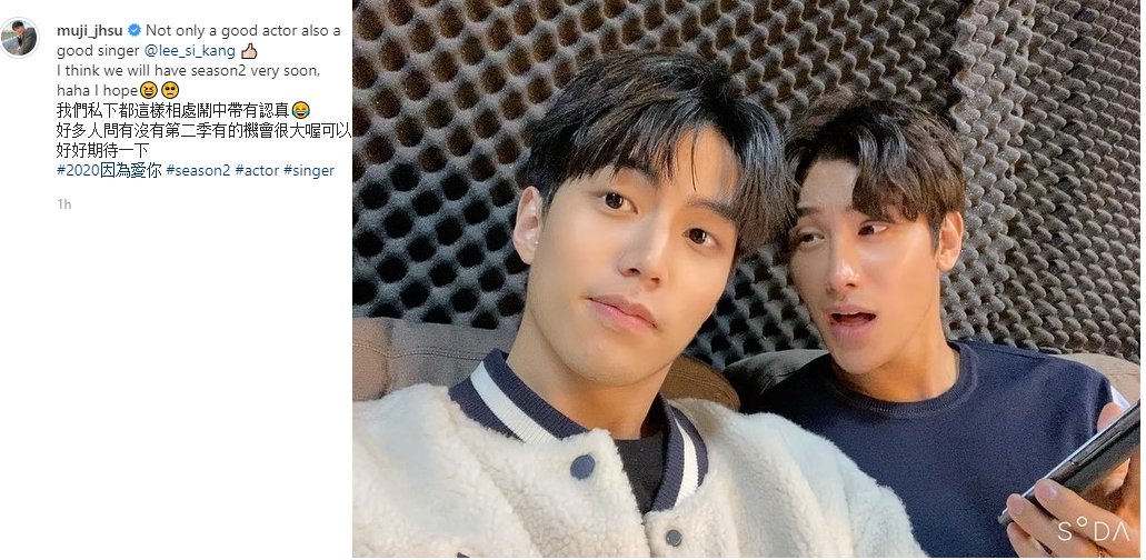 Davinder On Twitter Muji Muji Jhsu Getting Seranaded By His Husband Lee Si Gang Lee Si Kang Plmok30 이시강 H Did Say That He Will Have A Season 2 Very Soon Not Sure About The