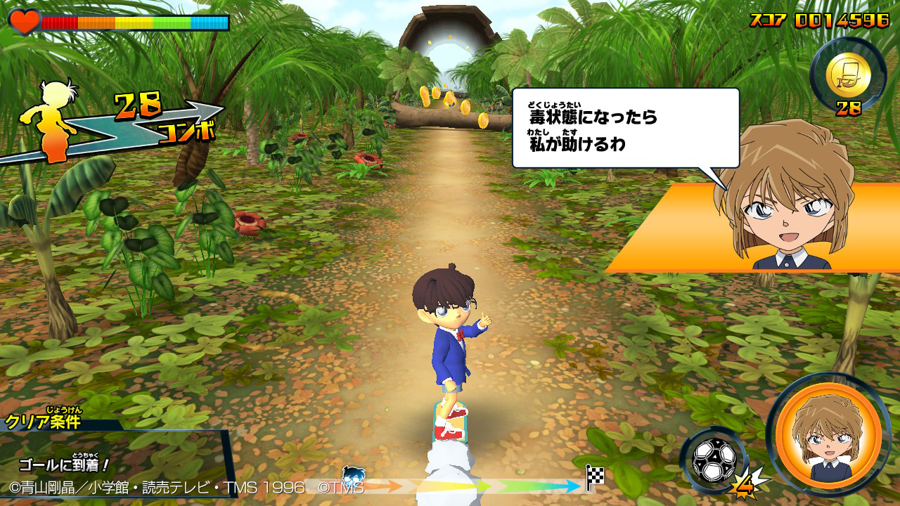 トムス エンタテインメント 公式 名探偵ｺﾅﾝ ゲーム 仲間のスキルでゲーム攻略 Off Sale 1 999円 1 599円 税込 爽快 ランアクションゲーム Nintendo Switch 名探偵コナン スケボーラン 怪盗キッドと神秘の秘宝 今