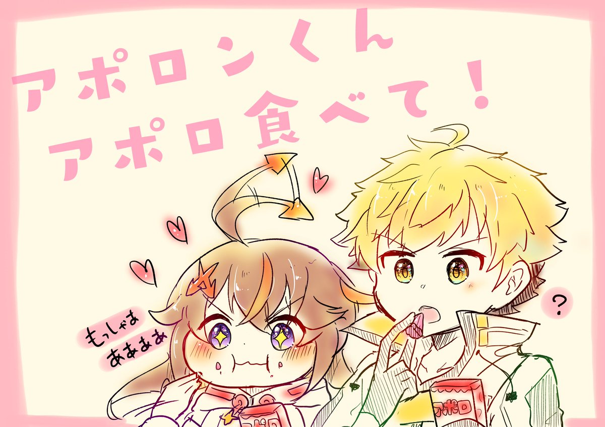 改めて新アレクさんカッコイイ美しい まつ毛すごい まあそうですよね異界からやっ すらいすのイラスト 改めて新アレクさんカッコイイ美しい まつ毛すごい まあそうですよね異界からやっ すらいすのイラスト