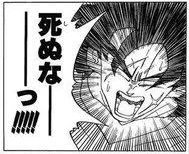 わ…ワニくん…死ぬな… 