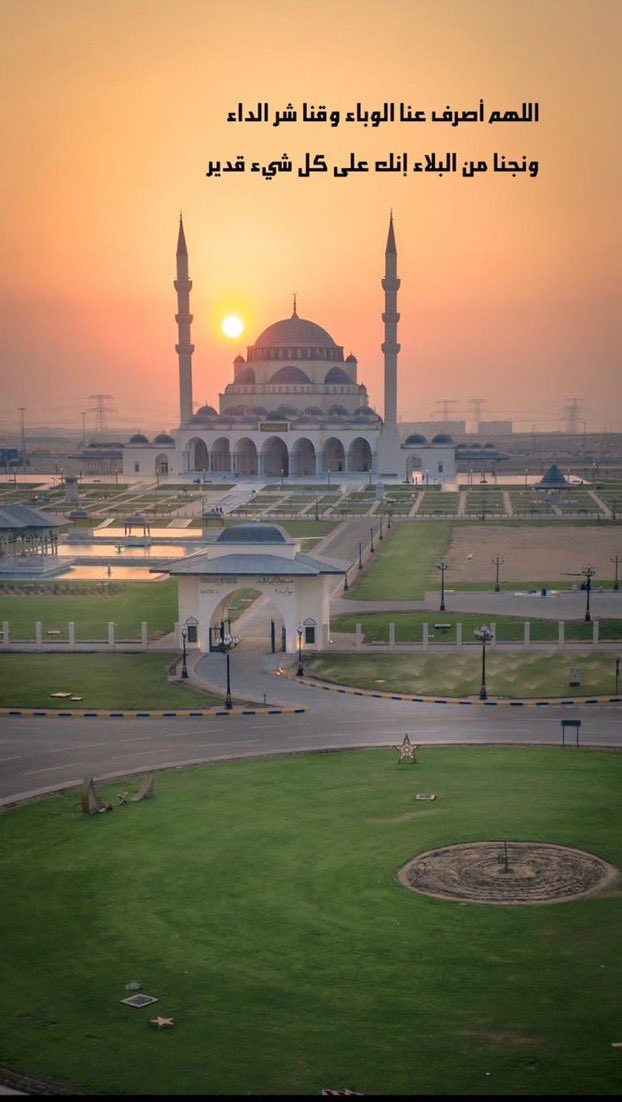 mohameed10000's tweet photo. اللهم اصرف عنا الوباء وقنا شر الداء
ونجنا من البلاء إنك على كل شيء قدير https://t.co/Q2mqa0MvMo