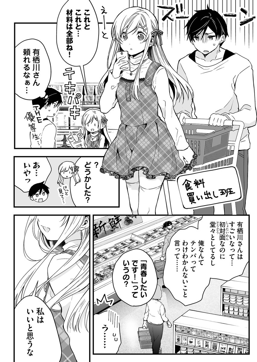 (8/11) 
