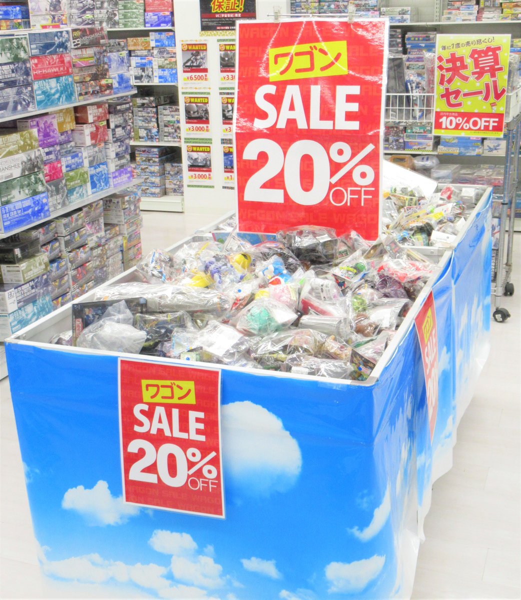 🔶ぽち日本橋2号店🔶 🉐セール情報🉐 20％OFFのワゴンセール開催中