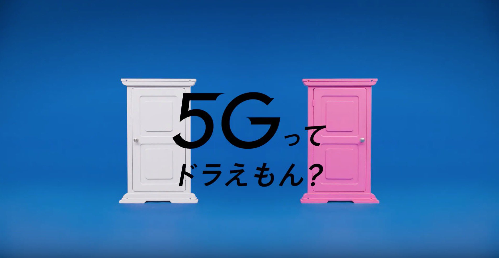 山口 一郎 ソフトバンクcm 5gってドラえもん スタート 篇 音楽にサカナクションの 新宝島 が使用されております 是非 映像をチェックしてください T Co Hzftdhwajx 山口 一郎 ソフトバンクcm 5gってドラえもん スタート 篇 音楽にサカナクションの 新宝島 が使用されております 是非 映像をチェックしてください T Co Hzftdhwajx