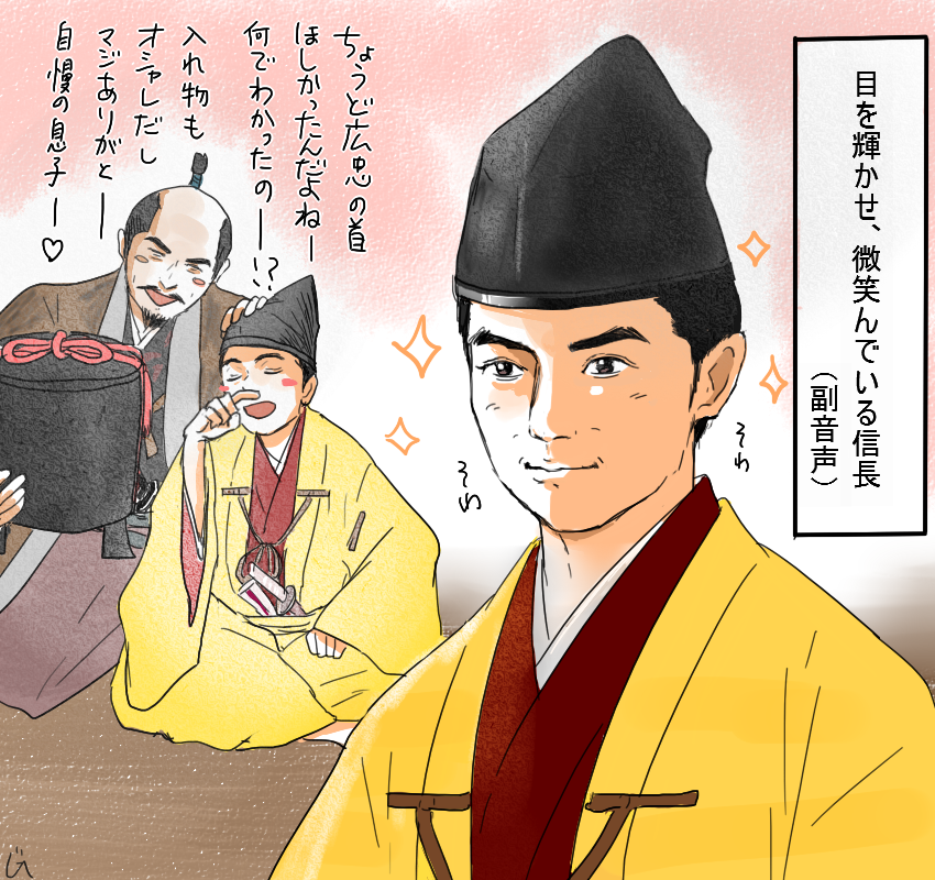 副音声聴いてたら信秀があんなに険しい顔で人払いした直後もまだ褒めてもらえると思ってたんだね信長…
#麒麟絵 