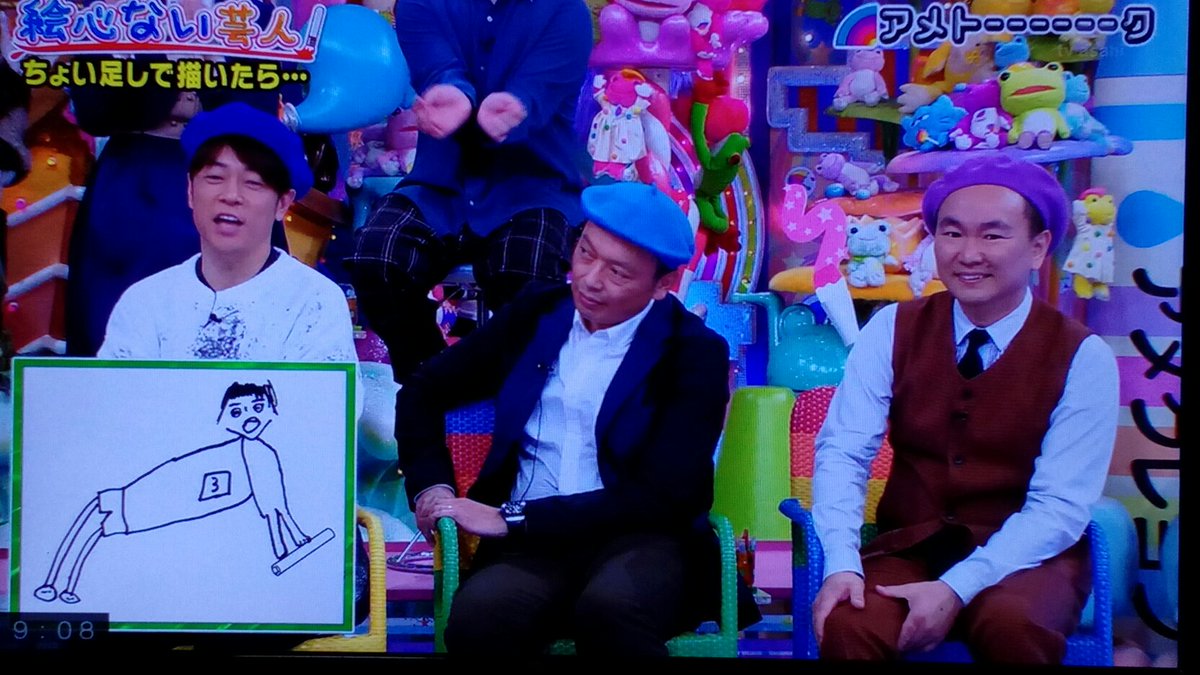 サイタマノ チバ Twitterissa バカリズムに共感する 笑 アメトーーク 乃木坂工事中 堀未央奈