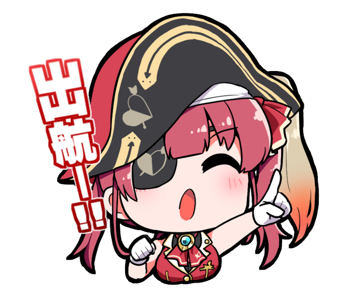 マリン船長のtwitterイラスト検索結果 古い順 マリン船長のtwitterイラスト検索結果 古い順