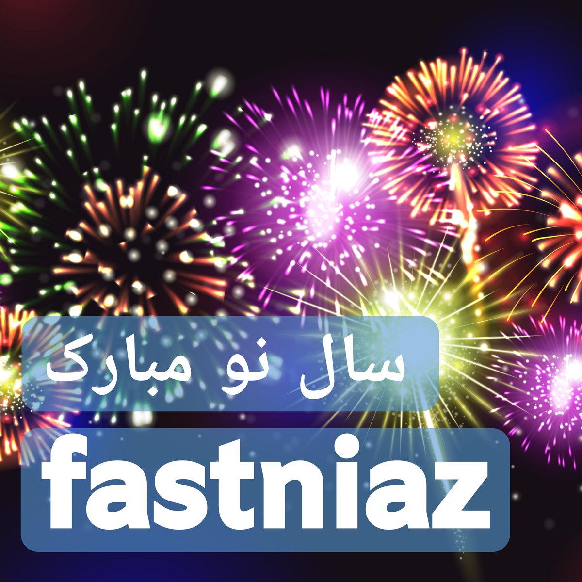 fastniaz's tweet photo. سال نو مبارک
شروع سال 1399مبارک باد .
Happy New year .
سالی نویتان پیروز بیت ‌.
سەر سالا 2720کوردی پیرۆز بێ .
Yeni iliniz mobarek .
سنه جدیده سعیده ‌.
.
.
.
در سال نو و فصل جدید شروع خوب و موفقی داشته باشید .
.
.
.
#سال_نو
#فستنیاز
#بهار
#سالی_نوی_پیروز
https://t.co/um3LAjv7AF https://t.co/8GB0oov42e