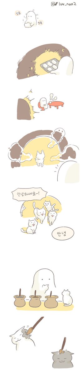 고양이 색칠 