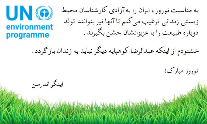 مشاهده عکس در توییتر