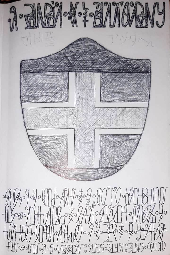 RAISdotra's tweet image. As of today ~50% of the national archives, mostly texts in Henuldian and its various modes, have been successfully digitized! Pictures from the archive: pre-RAIS "Henuldian" (~2012) vs. young Henuldian (2016) vs. contemporary Henuldian (2018).