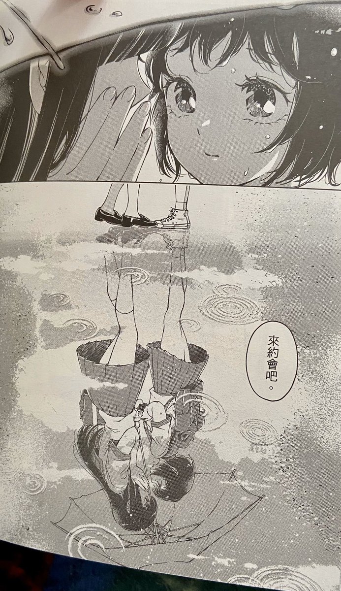 『ルミナス =ブルー』台湾・香港版を頂きました。『閃耀=湛藍』なんですね。青春が瞬いている感じがする…✨言葉が伝わらなくても、絵だけで少しでも届くようにと当時は描いていたので、海外の方が何か感じてくれたら嬉しいです。 