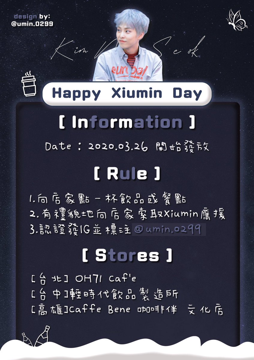 umin_0299 tweet picture