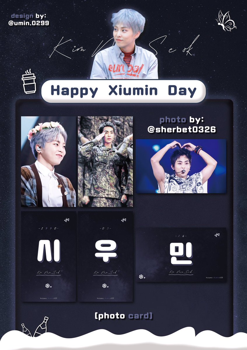 umin_0299 tweet picture
