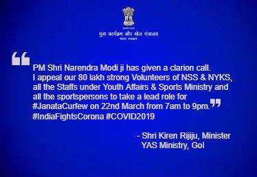 YASMinistry's tweet photo. On the call of PM Shri @narendramodi ji, YAS Minister Shri @KirenRijiju makes an appeal to all the youth volunteers to play a lead role in spreading awareness about #COVID19 & #JantaCurfew among people.
#SayNo2Panic #SayYesToPrecautions
#IndiaFightsCorona WE CAN, WE WILL. 👍 https://t.co/Jw4fo4WhGV