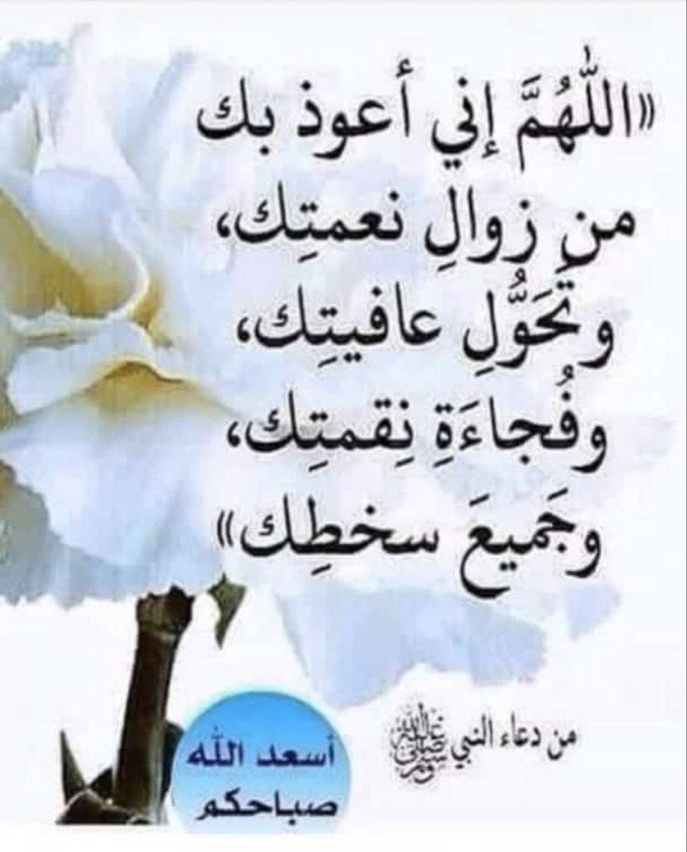 صباح الخير 🌹