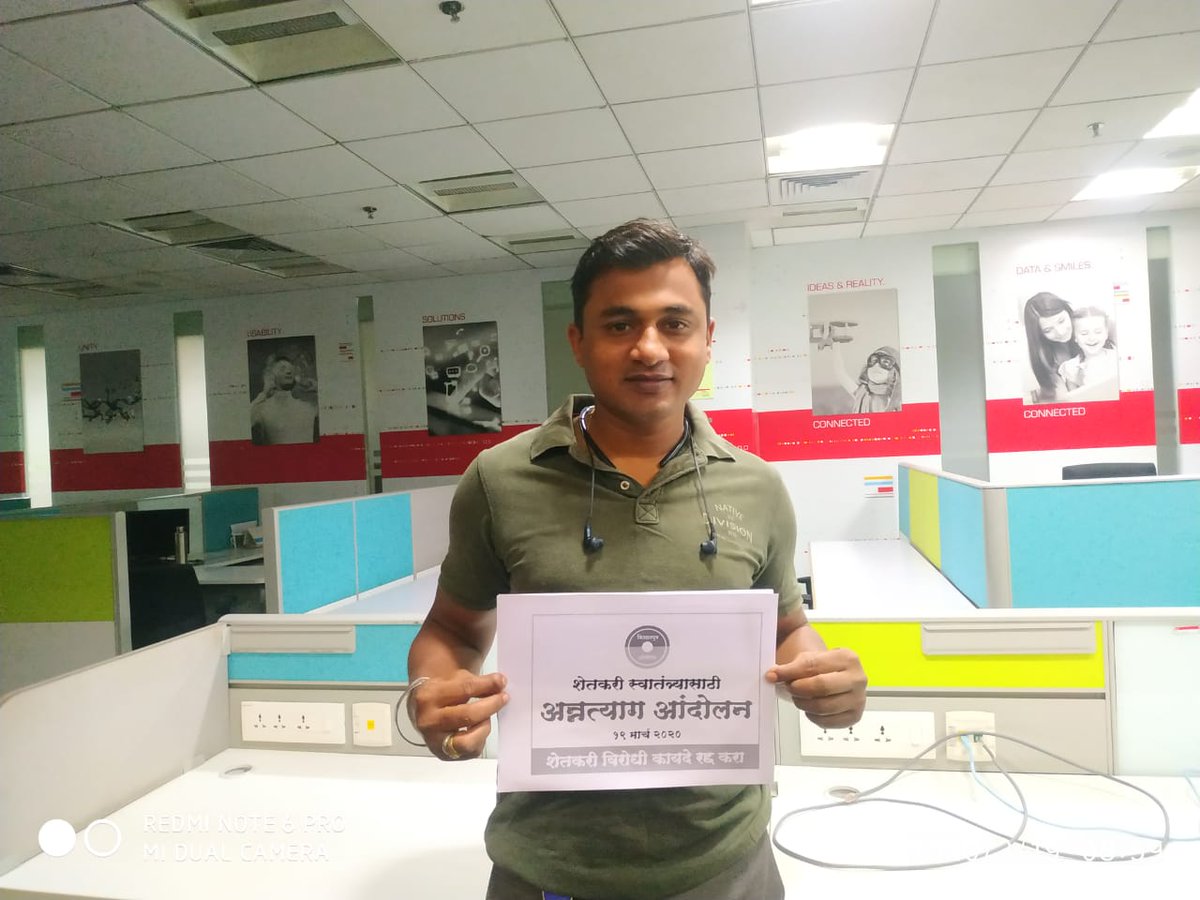 SatieshT's tweet photo. ▪️किसानपुत्र आंदोलन काय आहे?
▪️अन्नदात्यासाठी अन्नत्याग का?
▪️पहिली शेतकरी आत्महत्या का झाली?
▪️शेतकऱ्यांच्या समस्यांची मुळ कशात आहे?
या प्रश्नांची सविस्तर उत्तरं वाचा *दै. लोकसत्ता* मध्ये आज २० मार्च रोजी प्रसिद्ध झालेली विशेष बातमी...
#FastForFeeder #19March https://t.co/iM55Bw5LmX