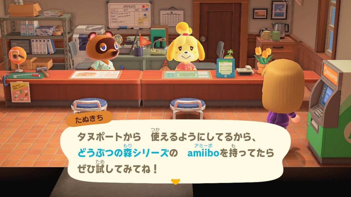 くろす あつ森アミーボ使用迄の流れ キャンプを作り その住人を島へ誘う 翌日たぬきちからアミーボについて 話が出る これで アミーボが使えるようになる あつまれどうぶつの森 あつ森 どうぶつの森