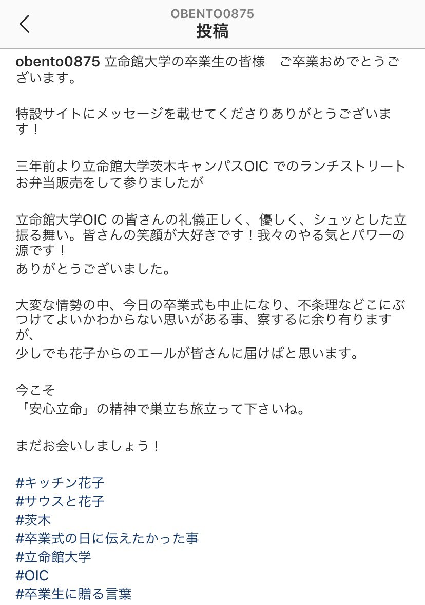 卒業生 に 贈る 言葉 卒業メッセージを先生から生徒へ送る例文集 感動的にするには