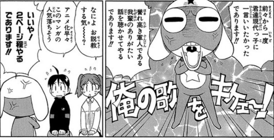ポテポカリ ポテポカリ