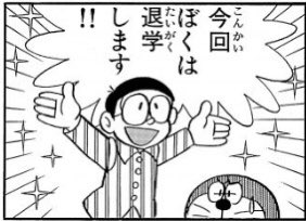 南雲秋人 断酒28日目 Akitonagumo さんのマンガ一覧 2ページ ツイコミ 仮