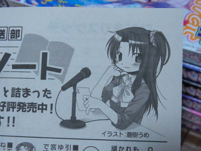 ひだまりラジオのtwitterイラスト検索結果 古い順 ひだまりラジオのtwitterイラスト検索結果 古い順