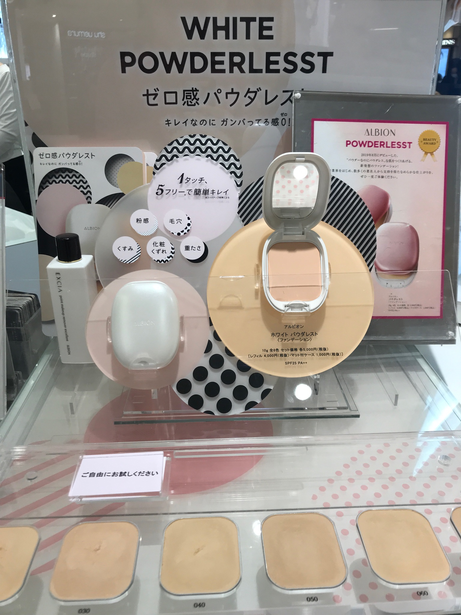日本メーカー新品 -LANCOME- ランコム アプソリュ タン サブリムエッセンス クリーム 35ml 選べる全2色 通販 