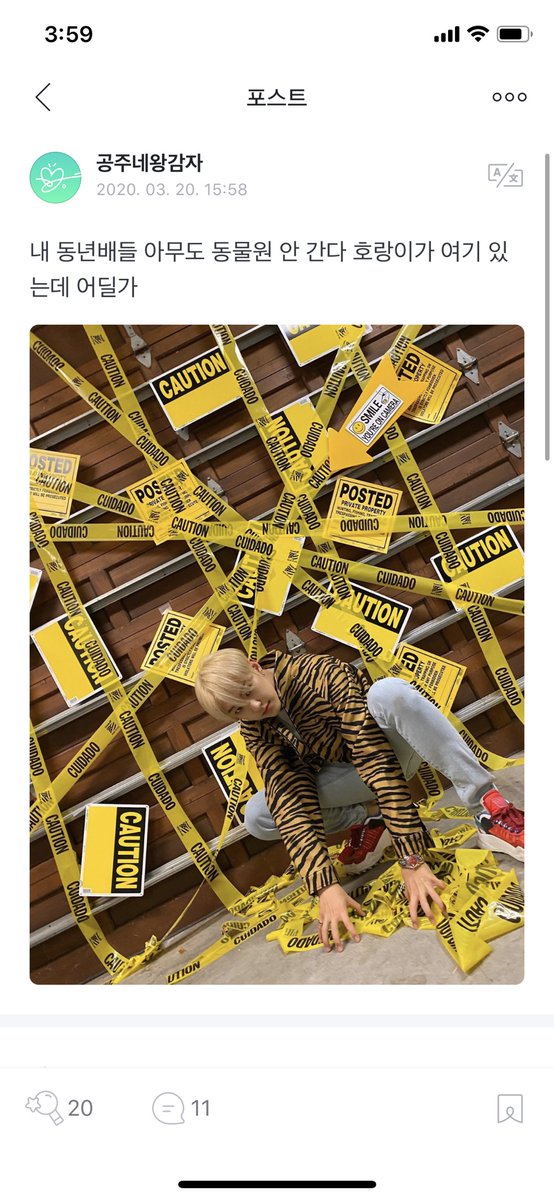 coma_13_pieces's tweet photo. 나 일하다가 젤 위에 뜬 알람 암생각없이 클릭했는데 웃음참느라 황급히 고개숙임 https://t.co/8ywWIMpKp1
