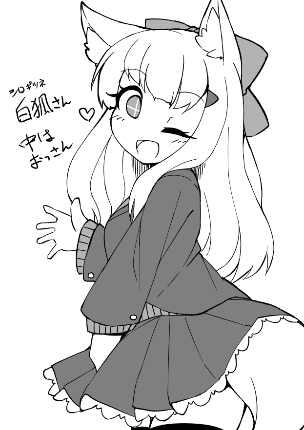 「5000RTありがとうございました 」|ふんぼ🐧🐦のイラスト