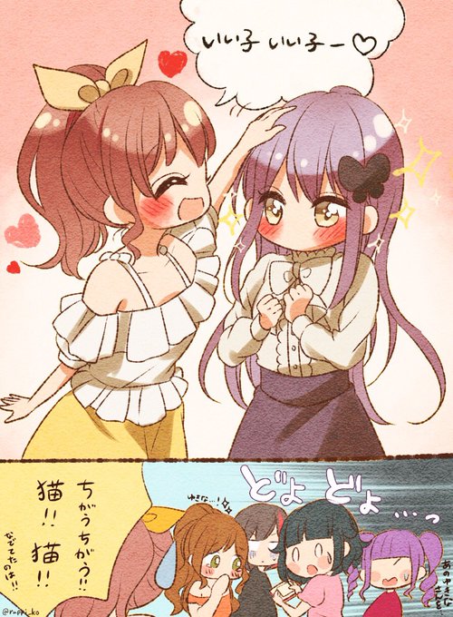 勘違い
(エリア会話より) 