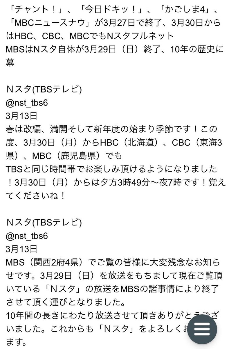 Rryyoo44 Twitter પર 暇すぎて久しぶりに見てたら こんな秒でバレる嘘を書こうと思う神経がわからん わかりたくないけど Rryyoo44 Twitter પર 暇すぎて久しぶりに見てたら こんな秒でバレる嘘を書こうと思う神経がわからん わかりたくないけど