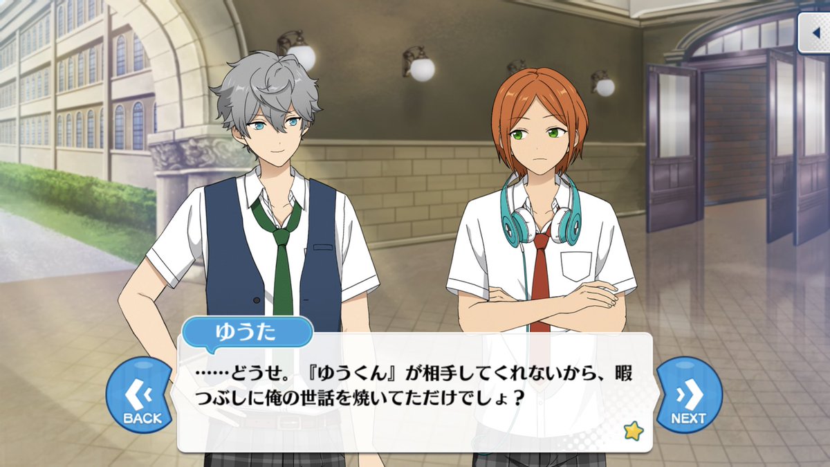 ホラハロと言い返礼祭と言いレオとゆうくんが流暢にバチバチして見せ