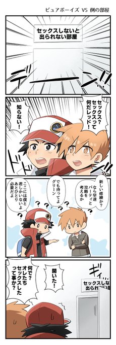 黒ごま Kurogomasan さんのマンガ一覧 古い順 3ページ ツイコミ 仮