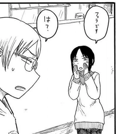 kindle半額
先輩の顔も三度まで (楽園コミックス) 白泉社 https://t.co/Rof3AerOvE @amazonJPより 