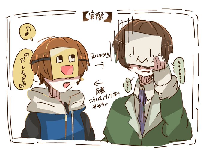 こういものtwitterイラスト検索結果 古い順