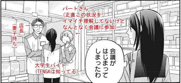 特に必要性のない裏設定です。
こんなことばっかり考えてます。 
