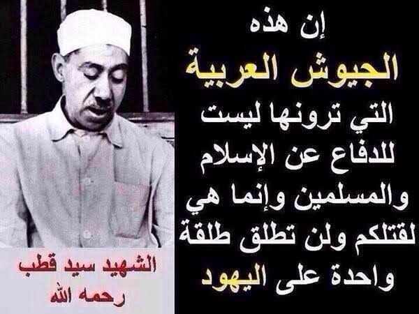eng_aboraed's tweet photo. #عبدالله_الشريف
رحم الله سيد قطب... https://t.co/MVnczwoyqE