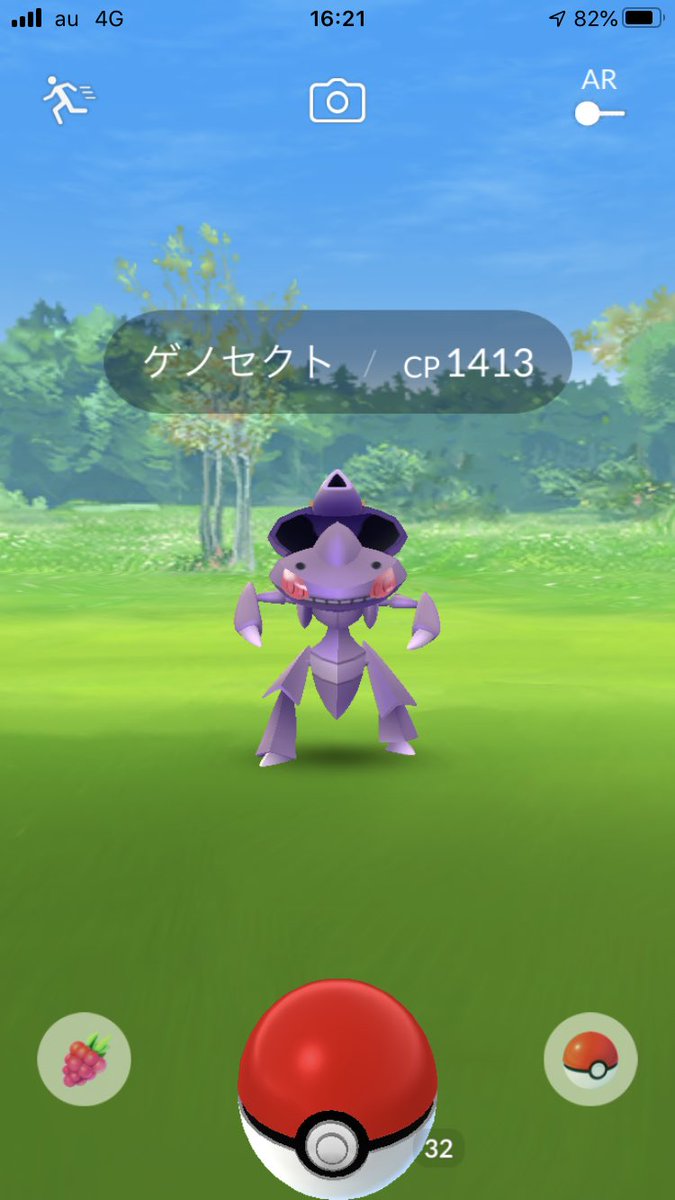 ポケモンgo ゲノセクトの個体値ガチャには勝てた みんなのゲット報告まとめ ポケモンgo攻略まとめ速報