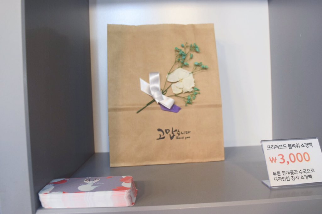 Fox_flower_b's tweet photo. 🌸 편집샵 홍데일리에 오늘부터 약 2주간 물건이 입점되어 있습니다. 😌 모두 프리저브드 플라워 작품만 넣어놔서 악세사리는 아쉽게도 없습니다. 작품 구경하러 오세요~ 😊 https://t.co/eOaiYI0IMF