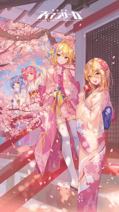 「春霞 たなびく山の 桜花 見れどもあかぬ 君にもあるかな」

イラストレーター:Criin(@Hanasa_Criin )

フォロー&RTで1名の指揮官に「スターダイヤ2020個」をプレゼント!(締切:4/3)

(ロード画面として実装される予定があります)

#春分の日 
#アイアンサーガ #アイサガ 