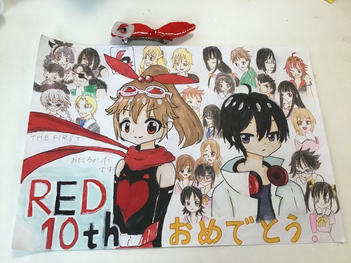 公式 怪盗レッド 角川つばさ文庫 怪盗レッド大好きです たくさんのキャラを描くのがむずかしかったです 上にあるのは自分で作りました 気にいってます アスカとケイは1番好きです 2番は有栖ちゃん 小５ アスカさんから あなたの絵も送ってね