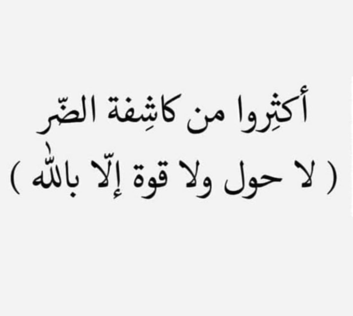 hudahussain_8's tweet photo. https://t.co/ukxZzOcaOE