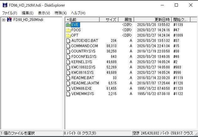 X0 もりそば Pc98版eve Burst Errorのpc98エミュレータへのインストール方法 その1 Windows10 64bitにて 必要なもの 1 Eve Burst Error Fdd版 3 5インチ 2hd ソフト 2 Usb接続3モード対応のフロッピーディスクドライブ 私はbuffalo Fd 05pubを使用