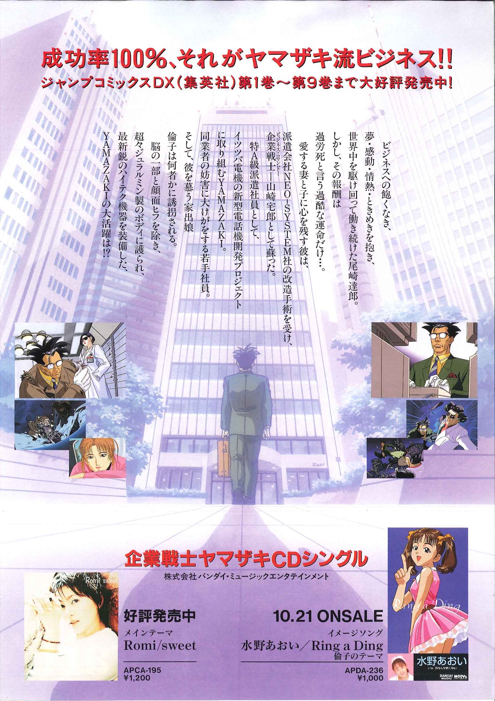 企業戦士yamazaki Twitter Search Twitter