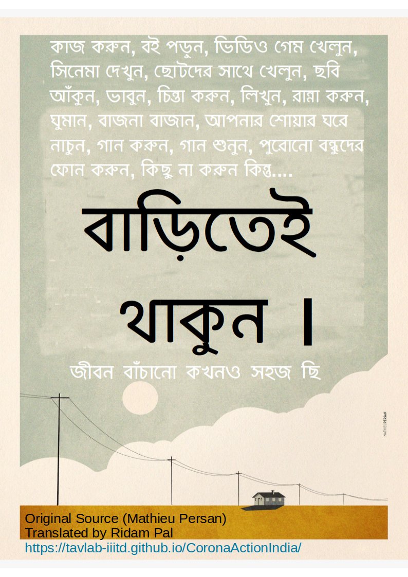 99 Daily use short sentences - Bengali to English